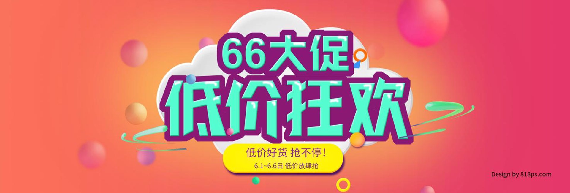 太阳公公童装